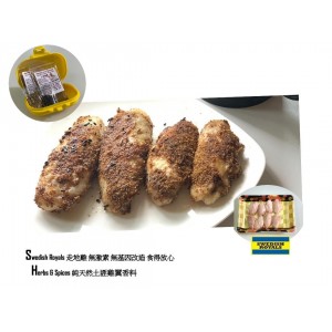 [小小份量 2-4人] 土匪雞翼 ( 瑞典無激素雞翼+ 純天然手調香料）